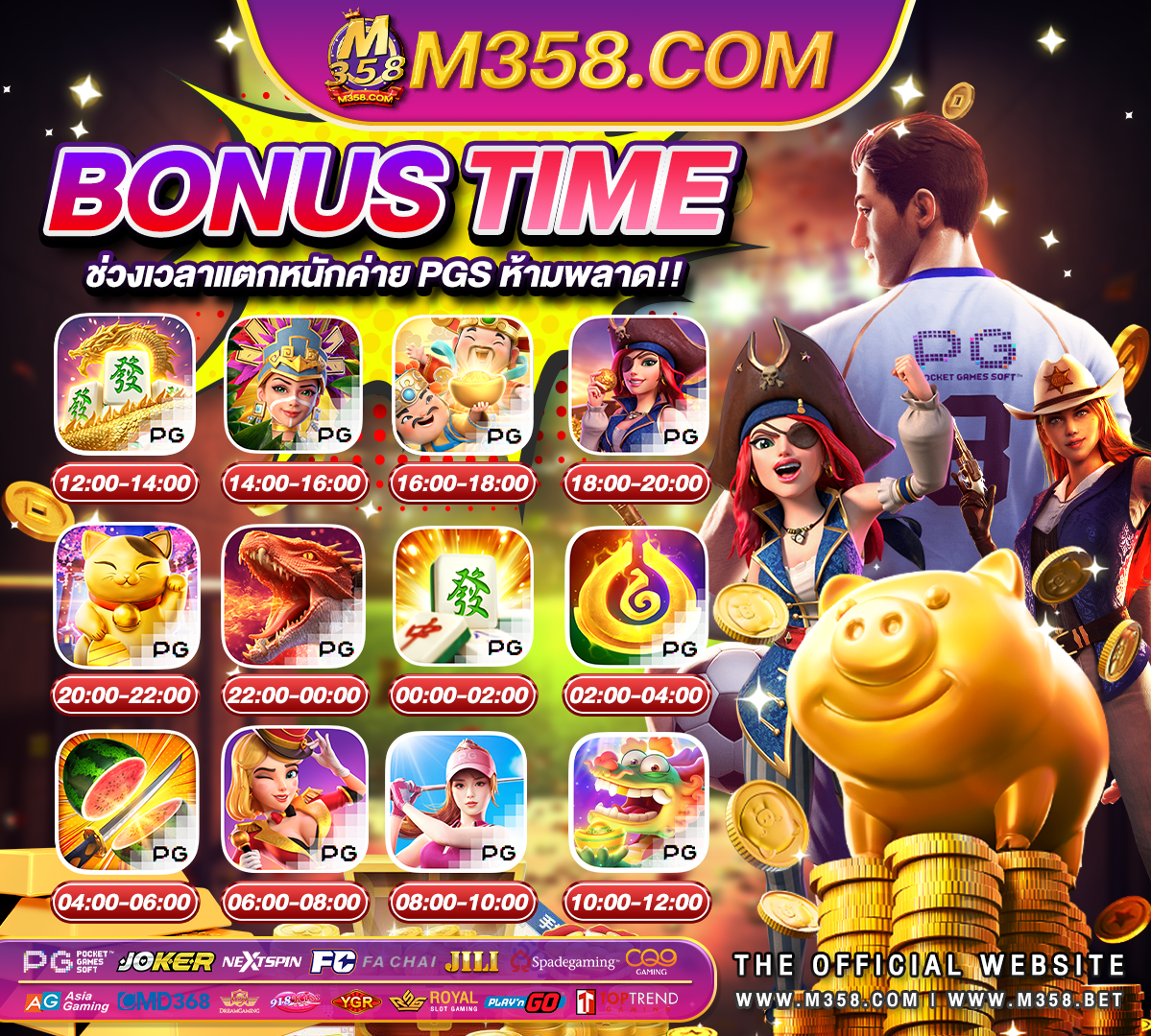 สมัครใหม่ ฟรี 300 win